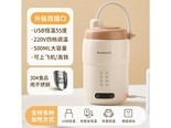 志高JPB07 智能调温【304内胆/双插口】 0.5L