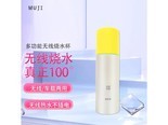 慕纪RX200 二合一套装（无线烧水+车载烧水） 0.3L