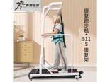 热奥JD669397924407 黑色613康复跑步机+511S康复架