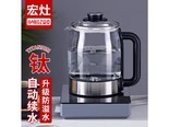 宏灶D05 【纯钛/防溢水】防烫包钢+烧水 1.5L