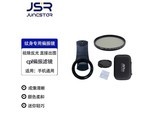 junestar iphone 手机偏振镜套装 52mm