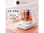 小坐T2 经典黑煮茶器-底部上水