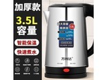 万利达HL1530A01B 精钢-高配加厚-保温款 3.5L