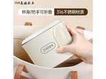 iosn ZMSH03 316不锈钢内胆（手柄可折叠）