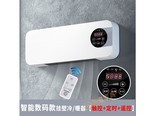 帕多万RQ695236848343 冷暖两用豪华款【触屏遥控+数显】