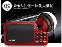 埠帝T50 机器+40部评书
