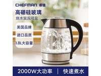 chefman RJ1118TICH