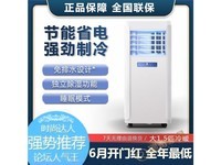 帕多万RQ769470180849 冷暖大1.5匹