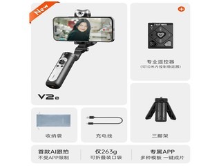 vimai V2S V2SƷװɫ+ң