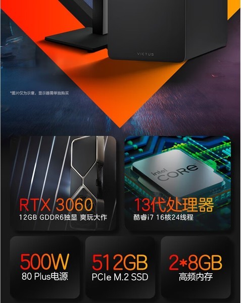 հӰ9 13(i7 13700F/32GB/2TB/RTX4060ti 8G)
