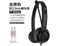 电音DT326 双插头