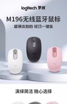 罗技M196