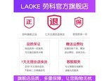 劳科G570 G575