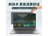 亿金哒16p 保护隐私防窥膜(免贴易安装)