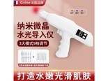 gvine SP1120 【水光套装】3个原液瓶+5支水光精华液