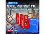 依正TF/NM 华为平板专用内存卡 TF256G+送读卡器