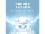truex C6373 【自动吸尘+智能数显+加强动力】冰川白