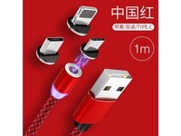 纽致OPPO数据线 线长一米 三合一【苹果/安卓/type-c】中国红通用