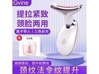 gvine ES1081 豪华款【高频振动丨三种彩光丨温热提拉丨颈霜导入】