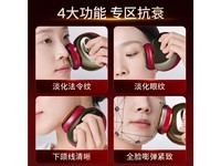 极萌M30H 【最新款胶原炮Max】-极夜红