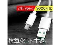 畅尼VOOC4.03.0 realme真我GTNeo2/2T龙珠定制版5g版