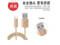 戴为Micro USB 三星C8/盖乐世C8/C7100ZKDCHC