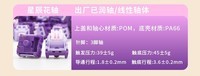 黑吉蛇YG102（暴打柠檬轴）