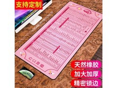 Ħ��KJ3 ��ݼ�-ħ���� �ߴ�300*800mm���3mm