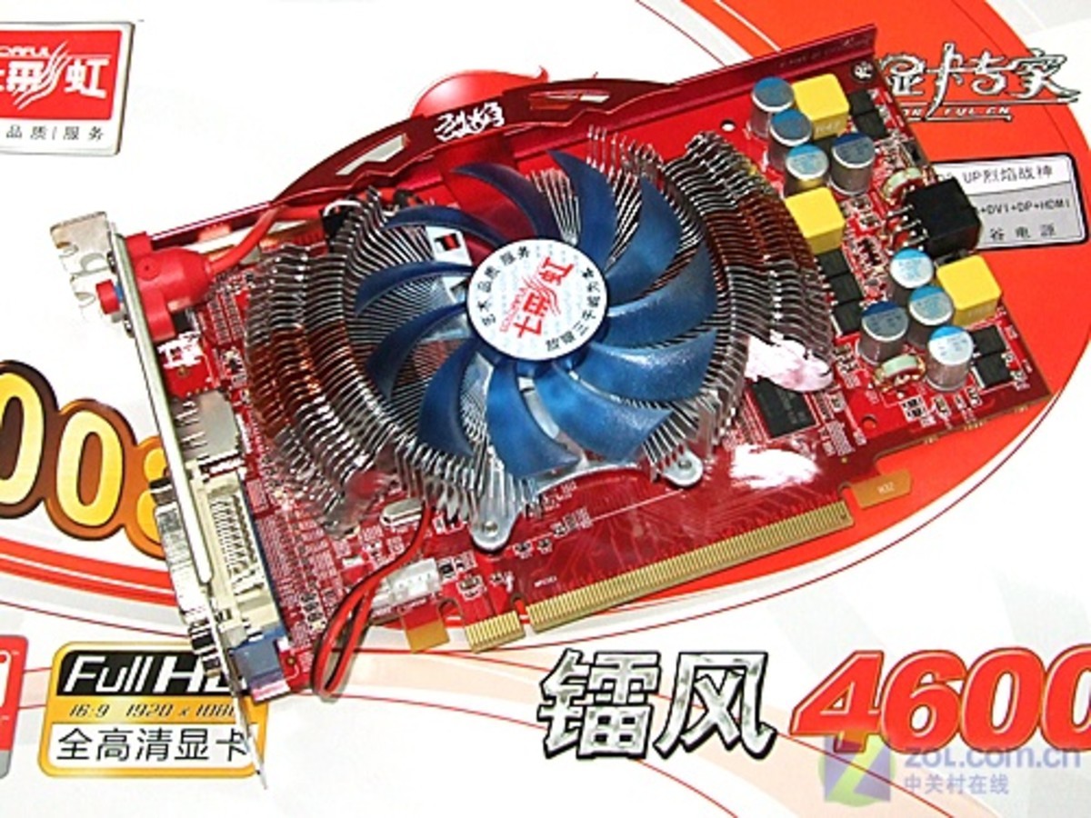 【高清图】 七彩虹(colorful)镭风4650-gd3 up烈焰战神 256m整体外观