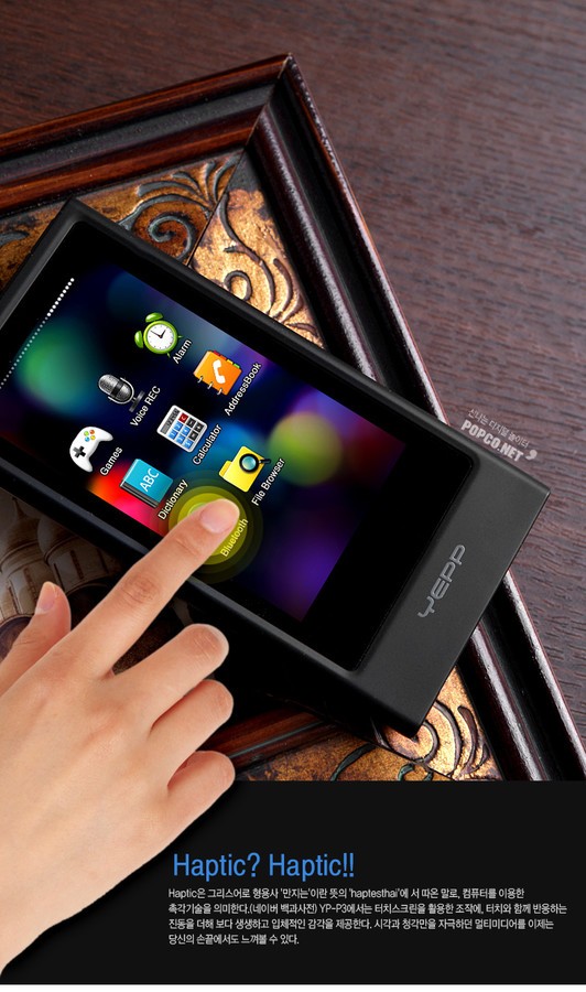 【高清图】 触摸回馈随心操作 三星新品p3精美图赏图2