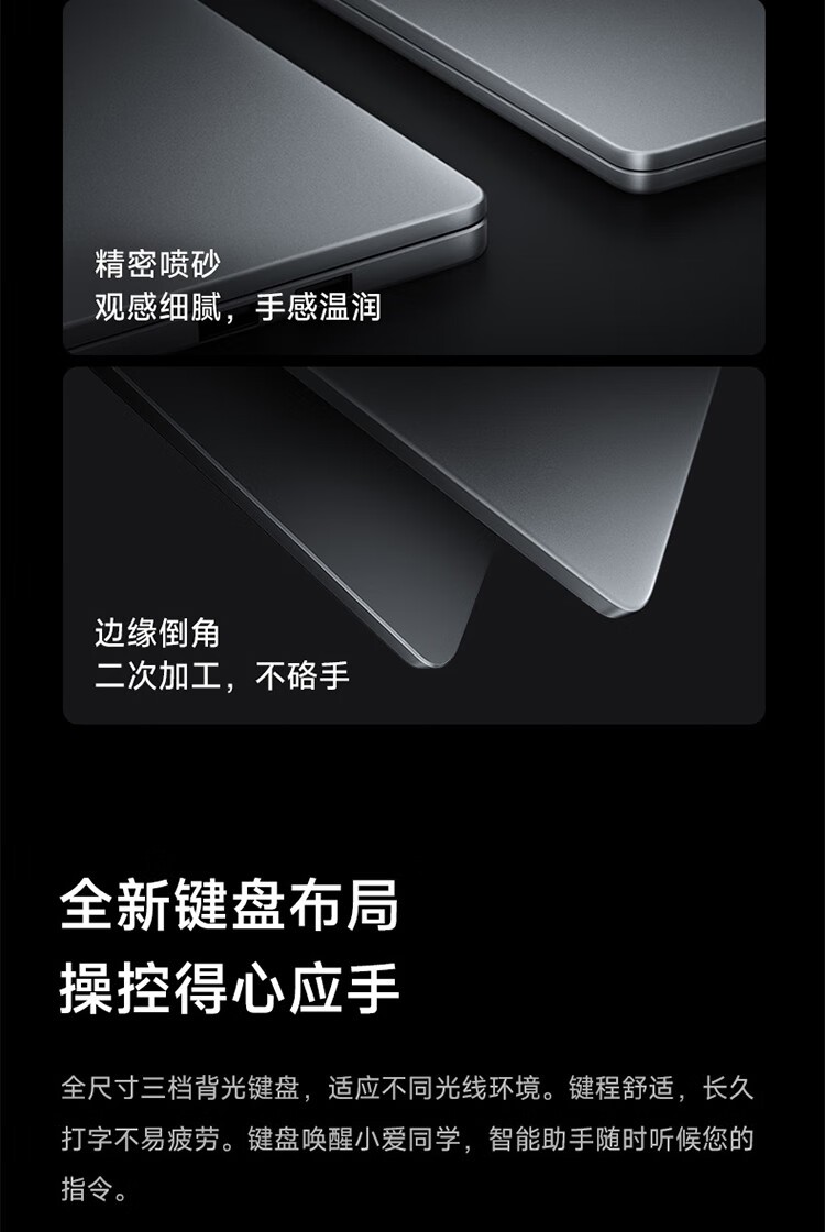 Redmi Book 16 20255 220H/16GB/512GBͼƷͼƬ27