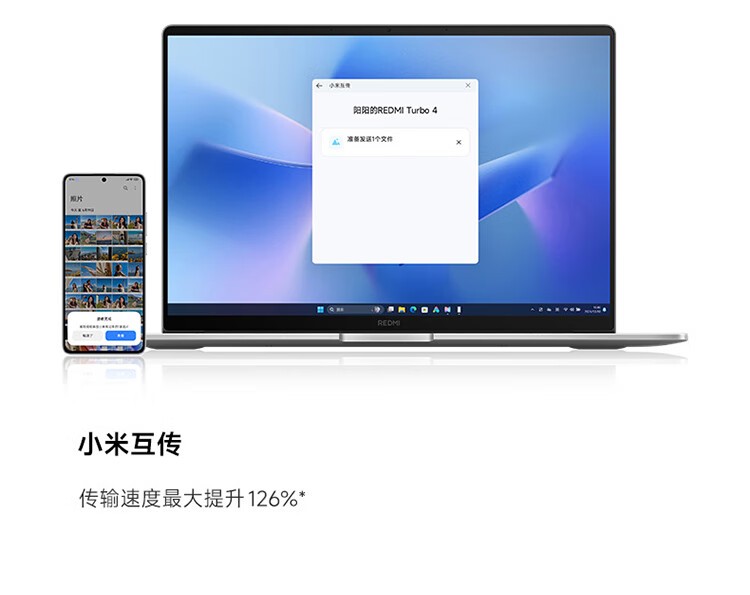 Redmi Book 16 20255 220H/16GB/512GBͼƷͼƬ17