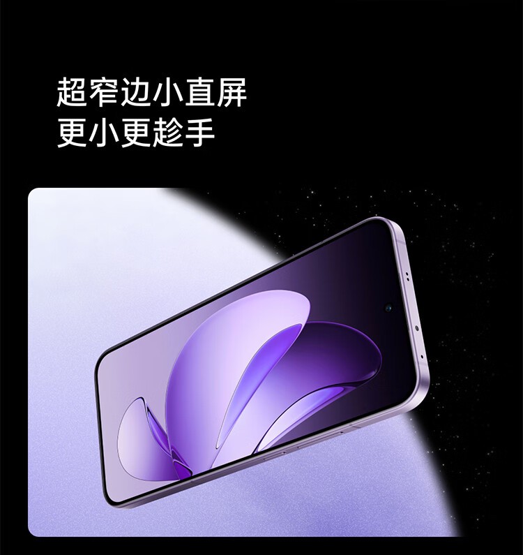OPPO Reno 13(16GB/1TB)】报价_参数_图片_论坛_OPPO Reno 13