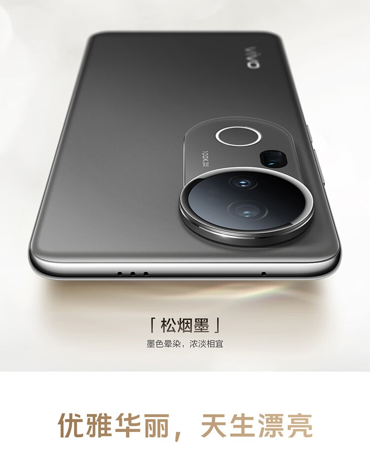 vivo S20 Pro(12GB/512GB)】报价_参数_图片_论坛_vivo S20 Pro(12GB