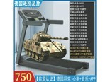乐届2024M5 德国坦克流线：心率+音乐+APP