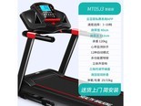 乐届MT05J3M 加宽版折叠/蓝牙音乐56cm跑台