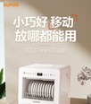 苏泊尔WMT0402B