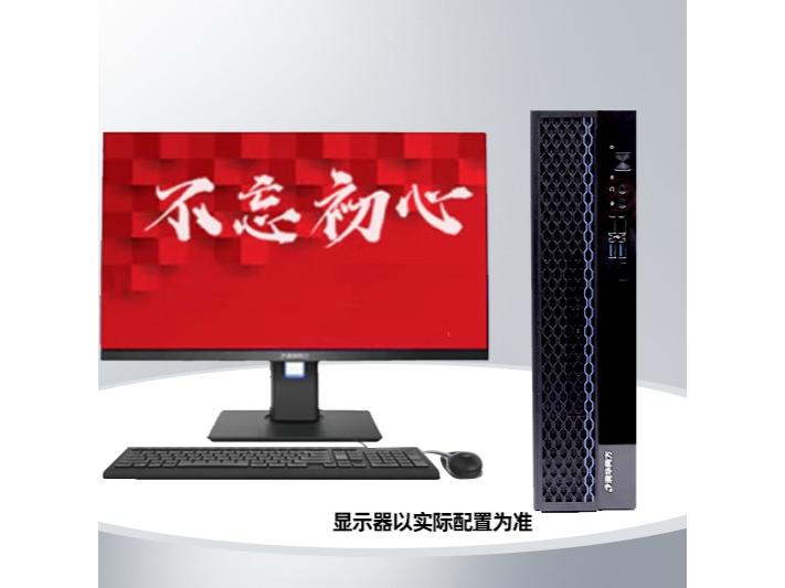 Tsinghua Tongfang Chaoxiang TL630-V001-2(16GB/512G SSD /2G дискретная графика /23.8 дюйма / Kylin оборонная редакция +WPS+OFD+ антивирус)
