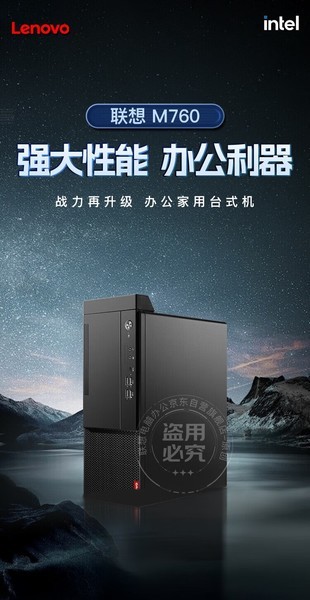 M760(i7 14700/32GB/1T̬//)
