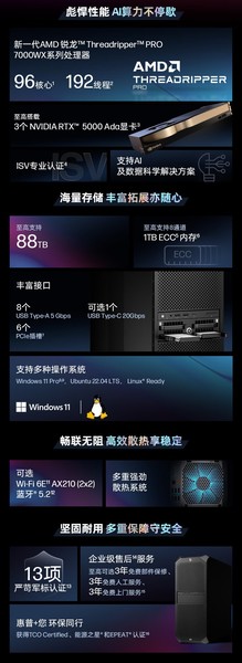 Z6 G5 A(7985WX/128GB/2TB/5000Ada 32G)