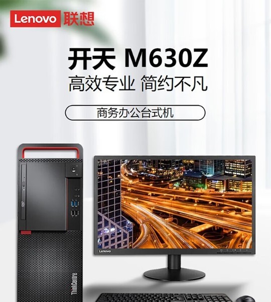 뿪 M630Z(KX-U6780A/64GB/512GB+4TB/6G/)
