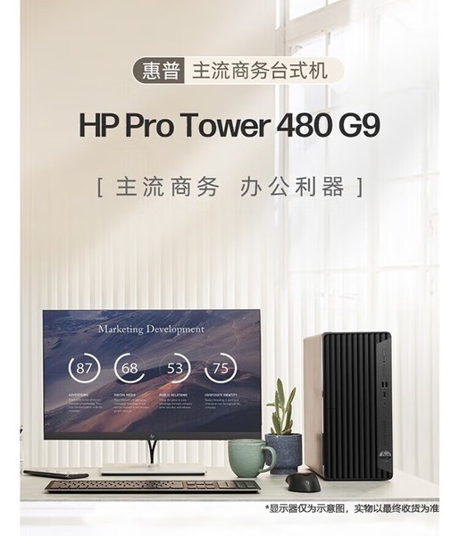 480G9(i5 13500/8GB/512GB/Win11H/ͬ )