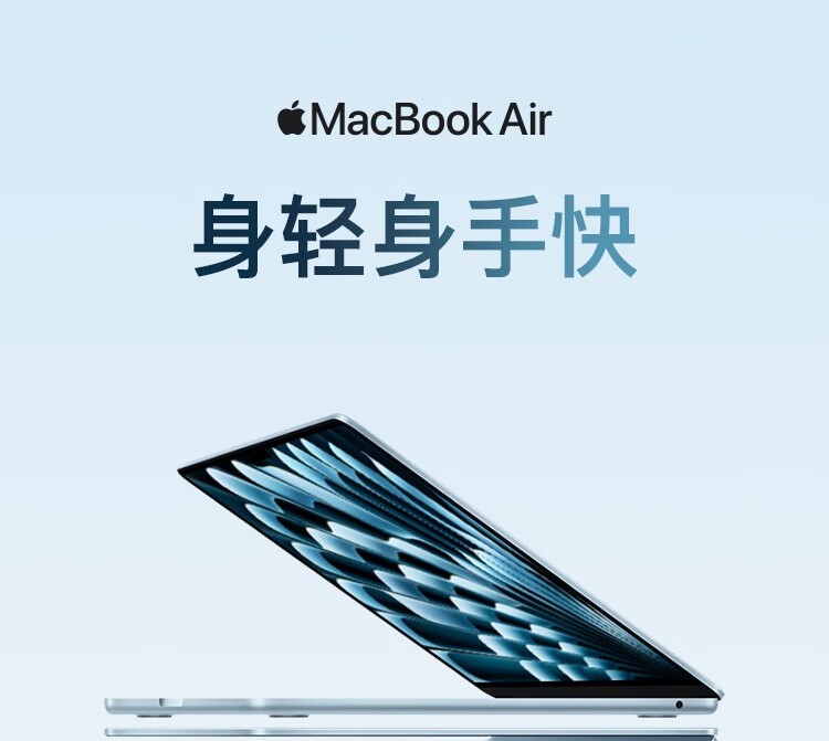 ƻMacBook Air 13 2025(M4/24GB/512GB/10˼)