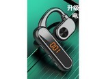 浪翔V39 充电线版