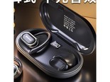 纽曼LY12PLUS