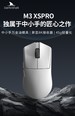 darmoshark M3XS