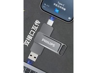 飞利浦61US-F（128GB）