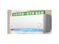 小米KFR-50GW/D2A1