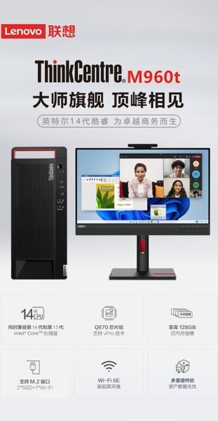 ThinkCentre M960T(i5 12500/16GB/512GB+1TB//)