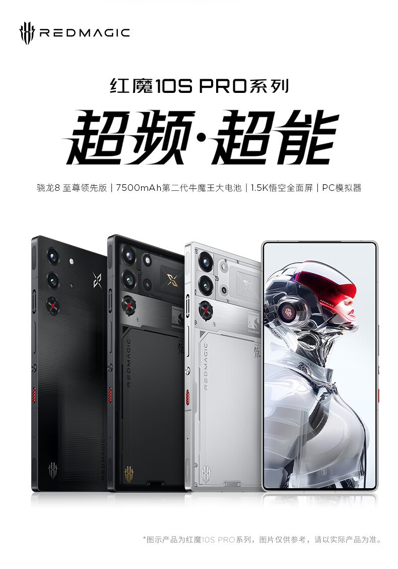 ŬǺħ10S Pro+ 16GB+512GB